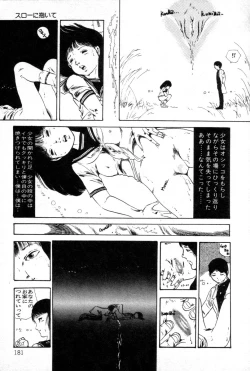 Page 182 of Lolicon ABC