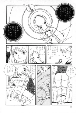 Page 33 of Lolicon ABC