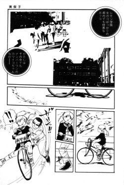 Page 36 of Lolicon ABC