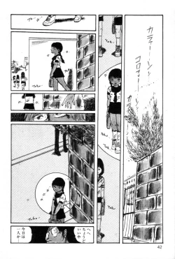 Page 43 of Lolicon ABC