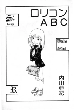 Page 4 of Lolicon ABC