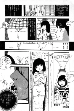 Page 73 of Lolicon ABC