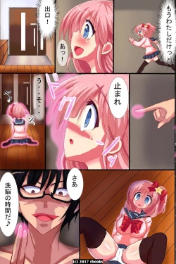 Page 35 of Sennou Machine ~ Denpa de Dare demo Iinari Harem