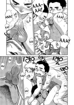 Page 20 of Manga Shounen Zoom Vol. 14