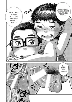 Page 33 of Manga Shounen Zoom Vol. 14