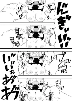 Page 33 of Zetsubou no Doukutsu III Kouhen