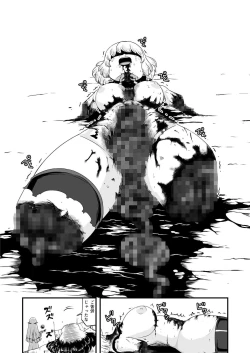 Page 37 of Zetsubou no Doukutsu III Kouhen