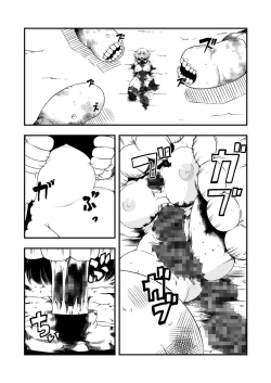 Page 39 of Zetsubou no Doukutsu III Kouhen