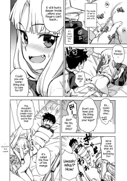 Page 7 of Loli Kirihasan's Ass