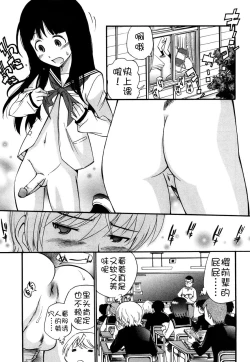 Page 37 of Anal Angel Ch. 0-6