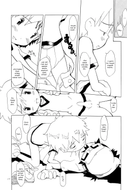Page 21 of Koudou Gayoi
