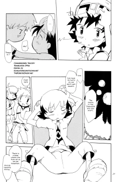 Page 26 of Koudou Gayoi