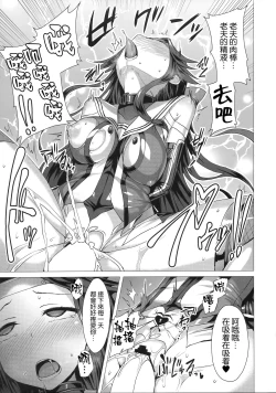 Page 9 of Dorei Shoukan Jintsuu
