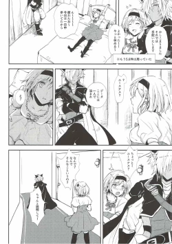 Page 11 of Konya wa Mate. ga Dekinai