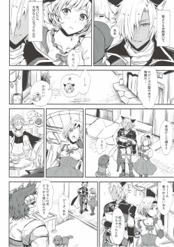 Page 7 of Konya wa Mate. ga Dekinai