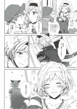 Page 9 of Konya wa Mate. ga Dekinai