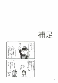 Page 24 of Prinz Pudding 4