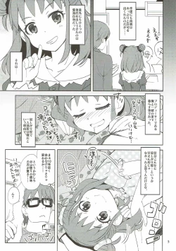 Page 4 of Samishigariya no Ai wa Umi yori mo Fukaku, Yama yori mo Yawai.