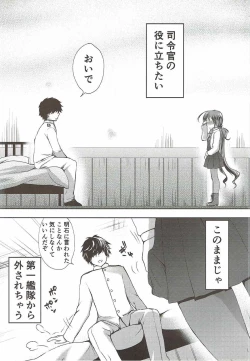 Page 17 of Koi Mo Shiyo? Kiyoshimo, Iko!