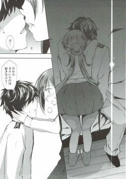 Page 24 of Koi Mo Shiyo? Kiyoshimo, Iko!