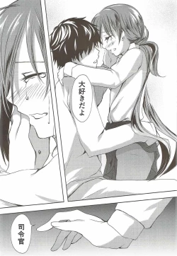 Page 29 of Koi Mo Shiyo? Kiyoshimo, Iko!