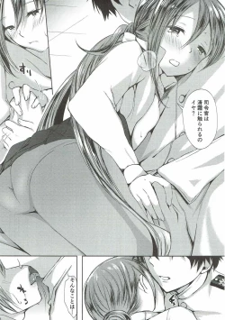 Page 30 of Koi Mo Shiyo? Kiyoshimo, Iko!