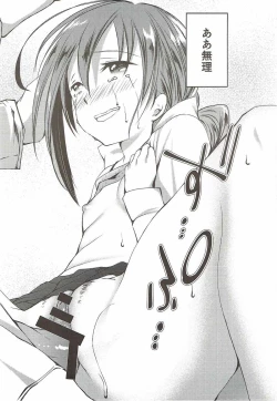 Page 37 of Koi Mo Shiyo? Kiyoshimo, Iko!