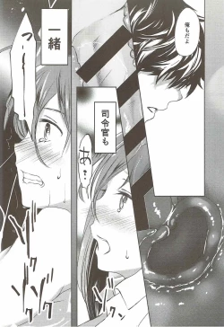 Page 39 of Koi Mo Shiyo? Kiyoshimo, Iko!