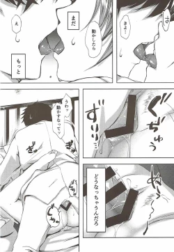 Page 45 of Koi Mo Shiyo? Kiyoshimo, Iko!