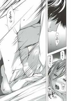 Page 46 of Koi Mo Shiyo? Kiyoshimo, Iko!