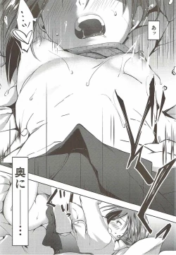 Page 47 of Koi Mo Shiyo? Kiyoshimo, Iko!