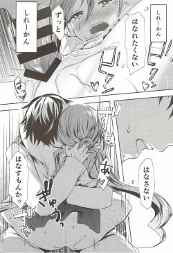 Page 51 of Koi Mo Shiyo? Kiyoshimo, Iko!