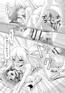 Page 20 of Kana Kana