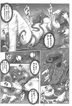 Page 10 of Gensoukyou Kiki Kaikai
