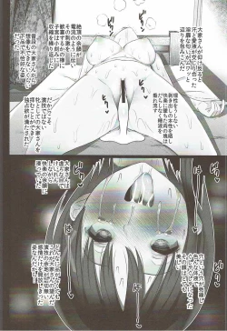 Page 15 of Hitotose ni Youkoso