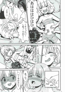 Page 16 of Rika Miria no Taigai-shiki Porchio Miki Miki Massage