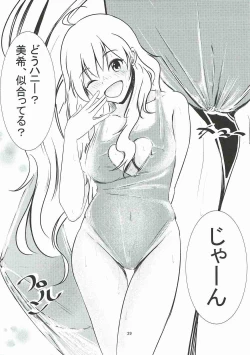 Page 28 of Rika Miria no Taigai-shiki Porchio Miki Miki Massage