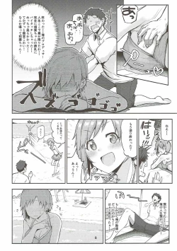 Page 7 of Nechatta Aiba Yumi ni Sukebe Suru Hon