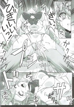 Page 17 of TriLiNKER