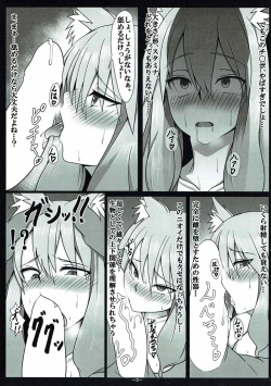 Page 4 of RECARO GIRLS Vol. 1