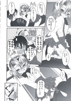 Page 13 of secchan no himichu