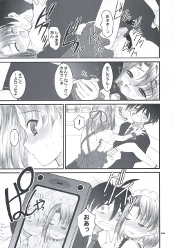 Page 24 of secchan no himichu