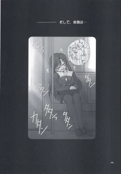 Page 27 of secchan no himichu