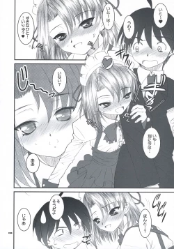 Page 5 of secchan no himichu