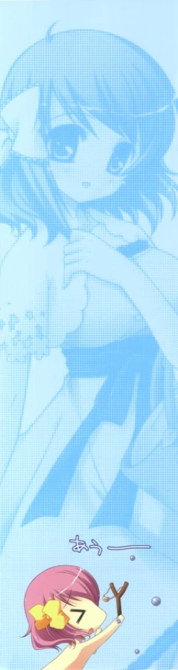 Page 123 of Tsunagaru Bangle - Visual Fan Book