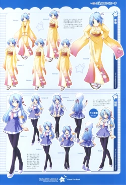 Page 17 of Tsunagaru Bangle - Visual Fan Book