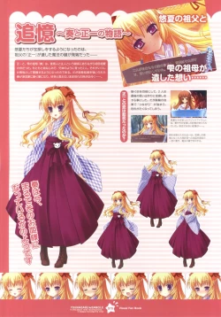 Page 70 of Tsunagaru Bangle - Visual Fan Book