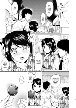 Page 7 of Kimi Omou Natsumatsuri Hen | Thinking Of You - Summer Festival Chapter