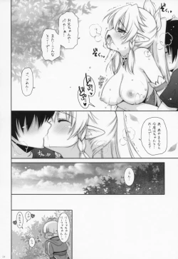 Page 23 of Sex And Oppai 2