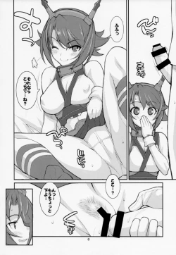 Page 5 of Samurai Rocket